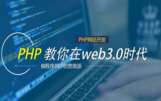 天津 php市场占有率,PHP会被淘汰吗？